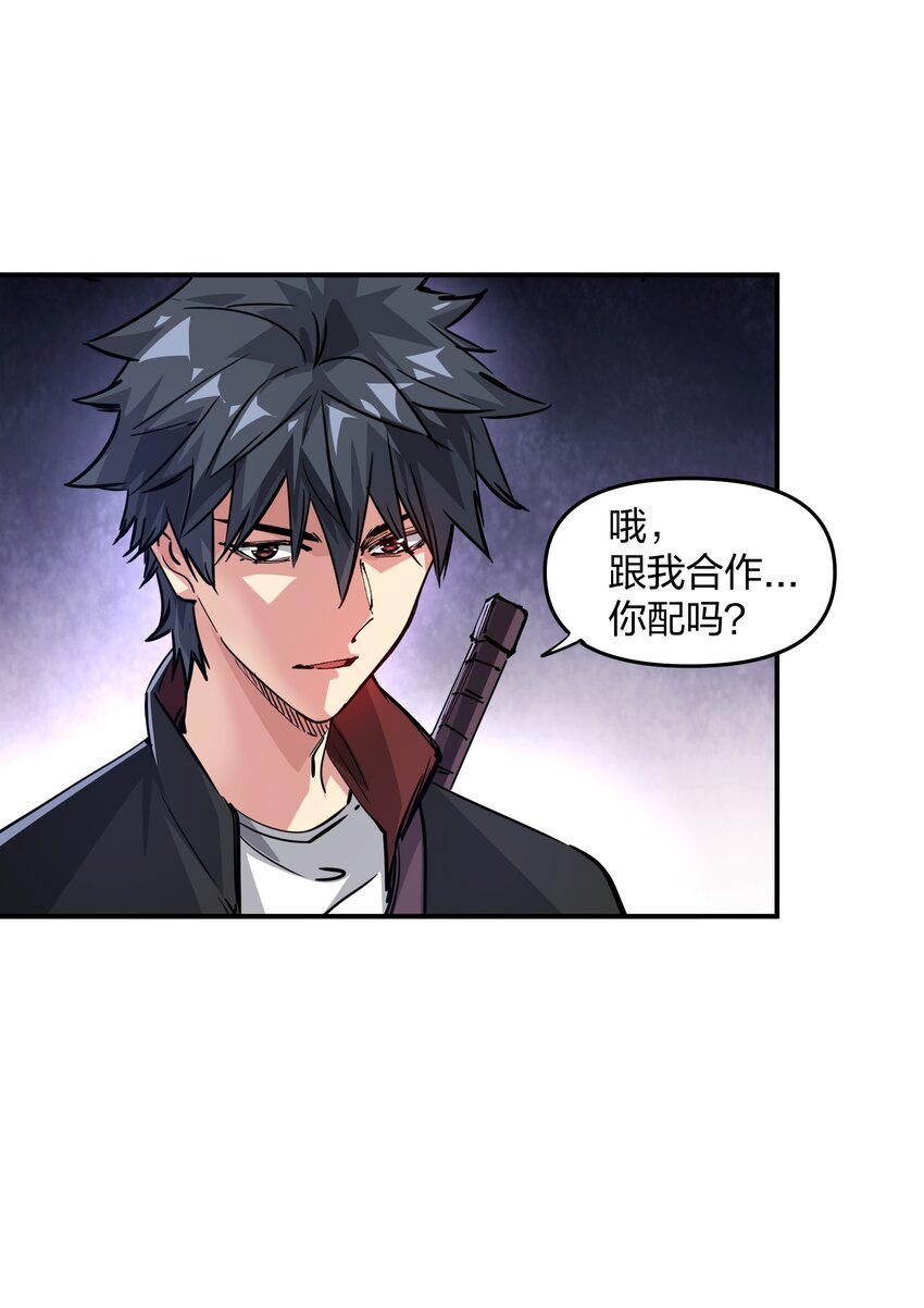 10 略施惩戒