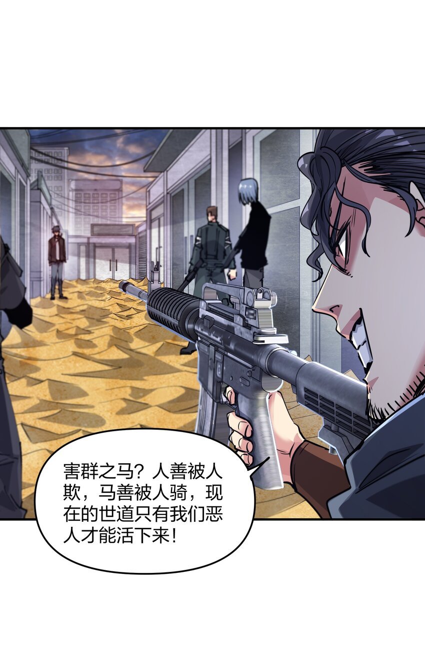 10 略施惩戒