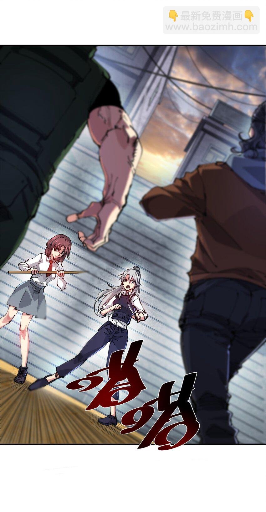 11 分析