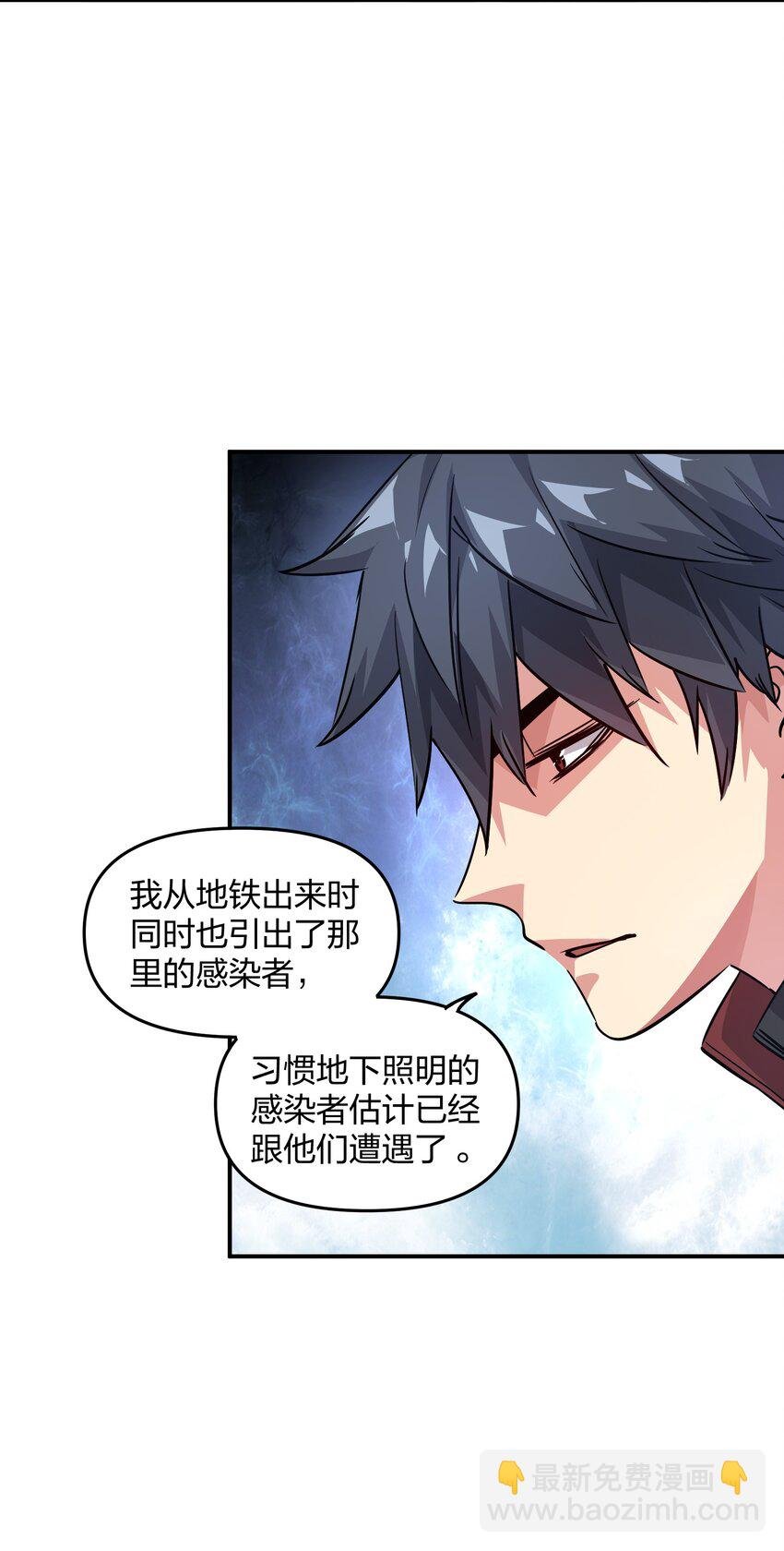11 分析