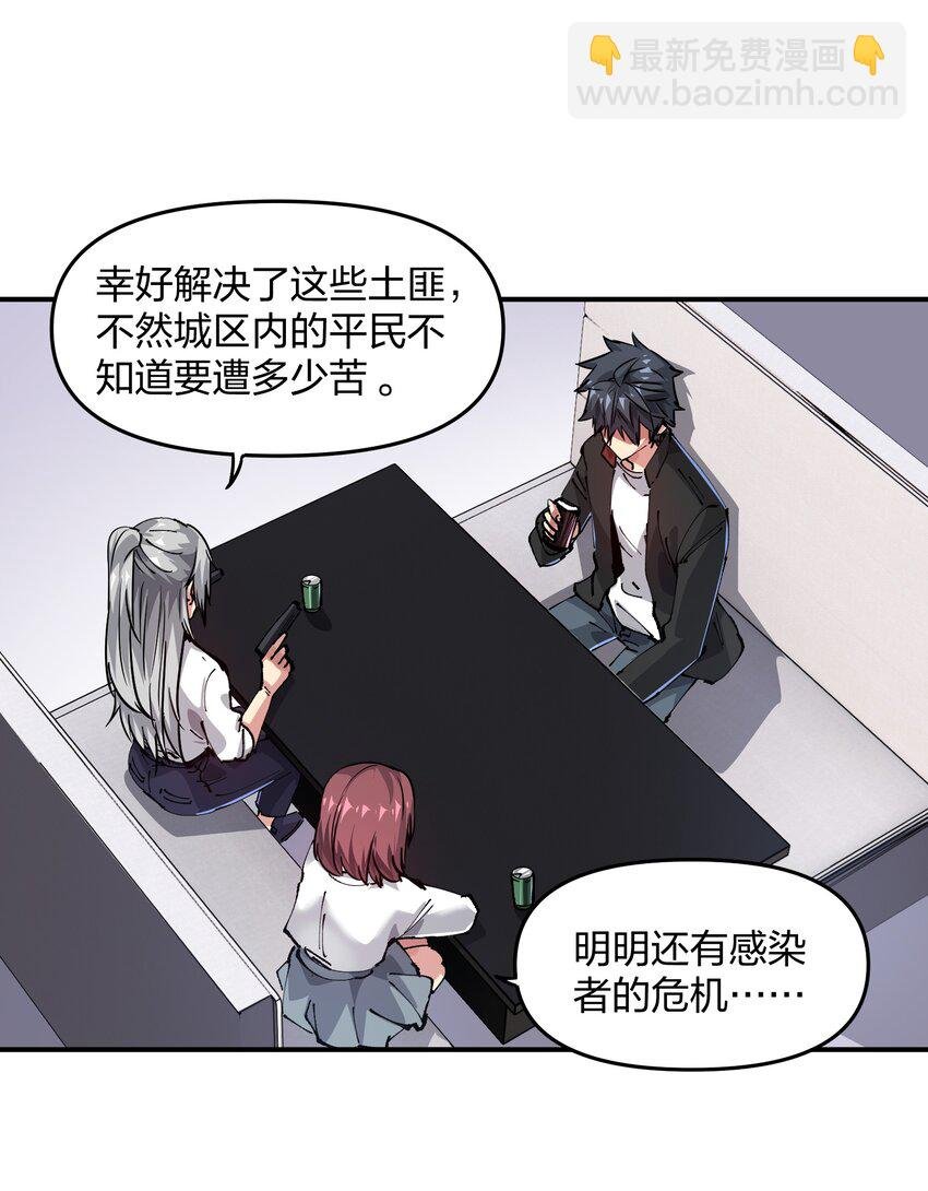 11 分析