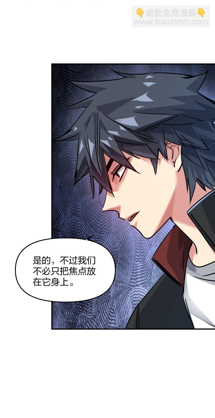 11 分析