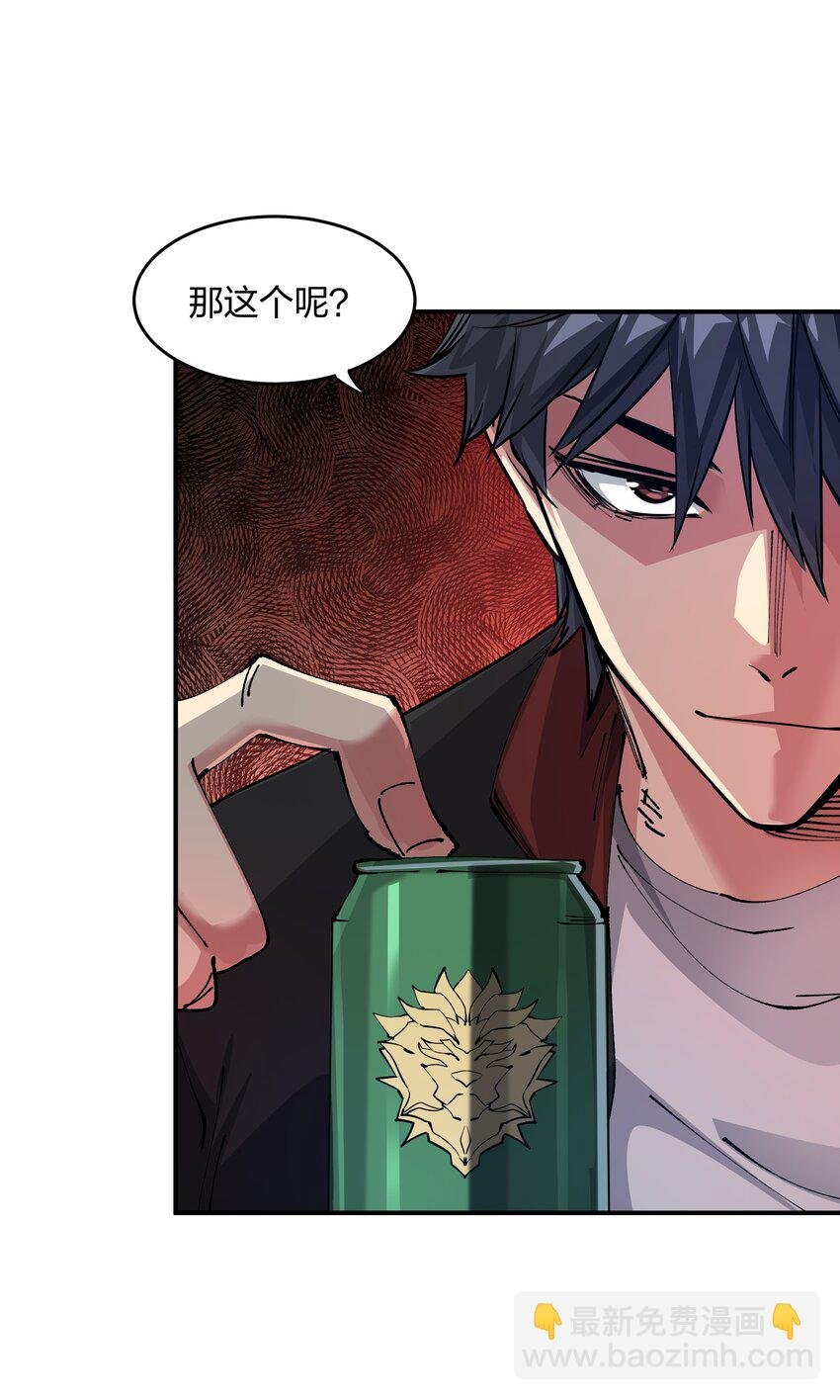 11 分析