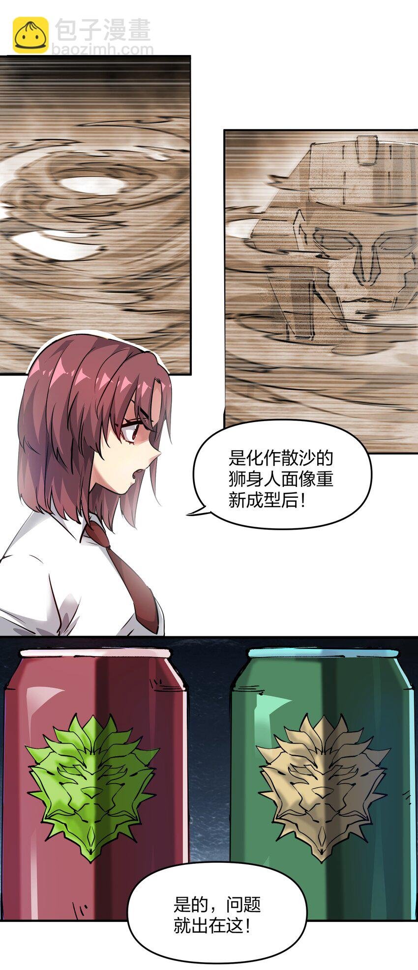 11 分析