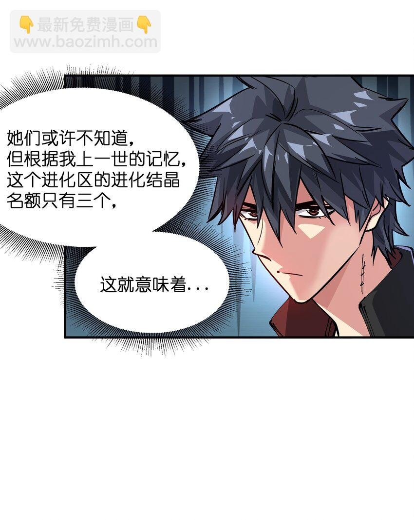 12 计划