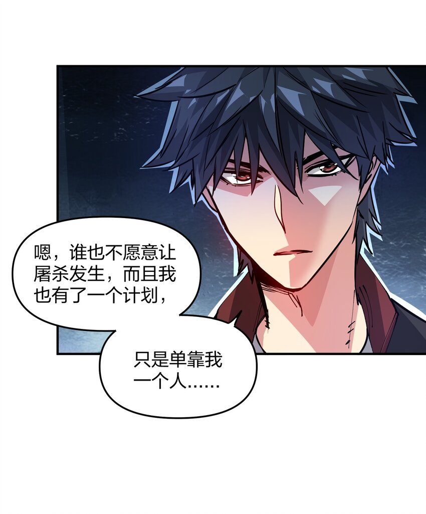 12 计划