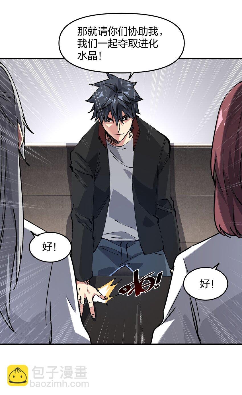 12 计划