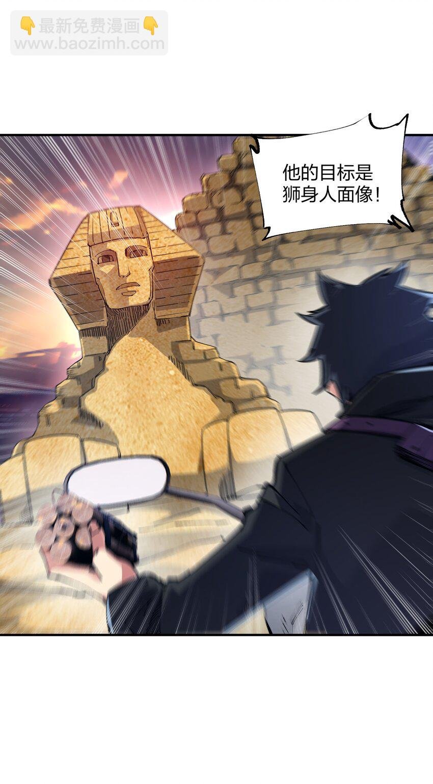 13 难缠的对手