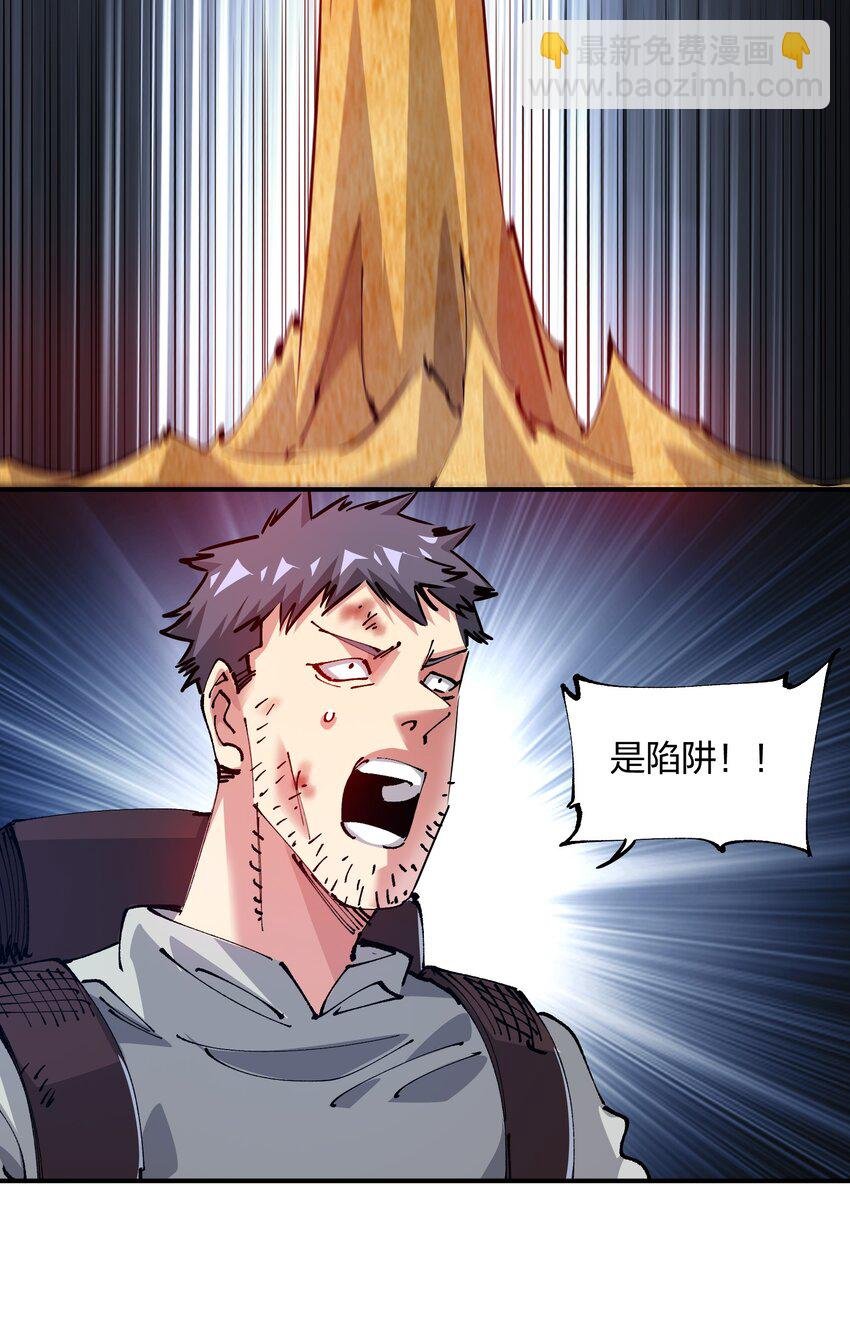 13 难缠的对手