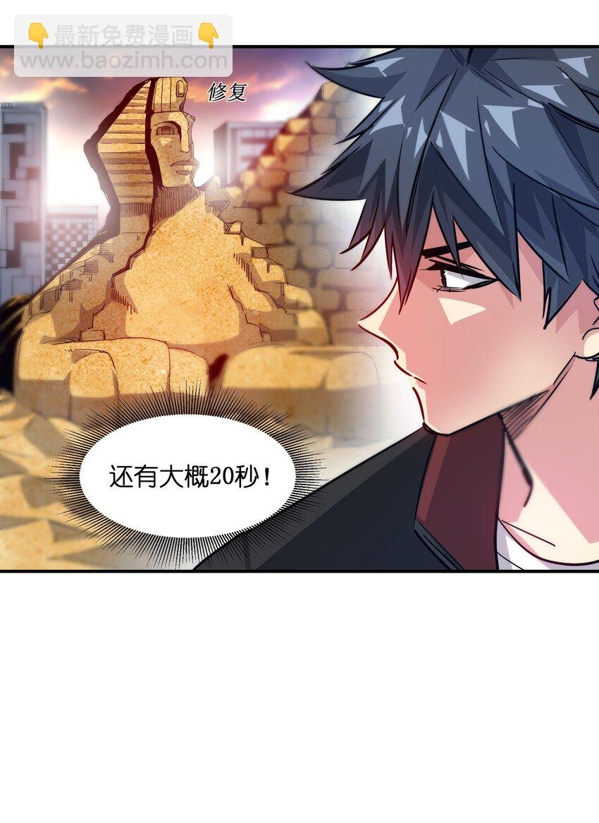 13 难缠的对手