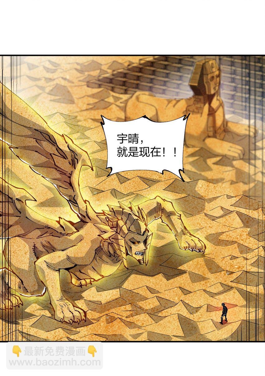 14 夺取结晶！