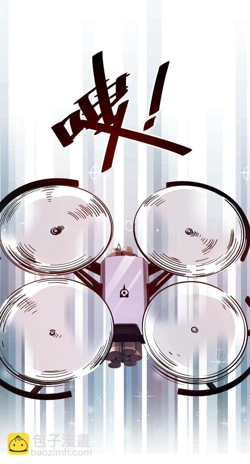 14 夺取结晶！
