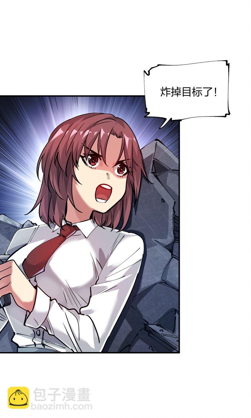 14 夺取结晶！