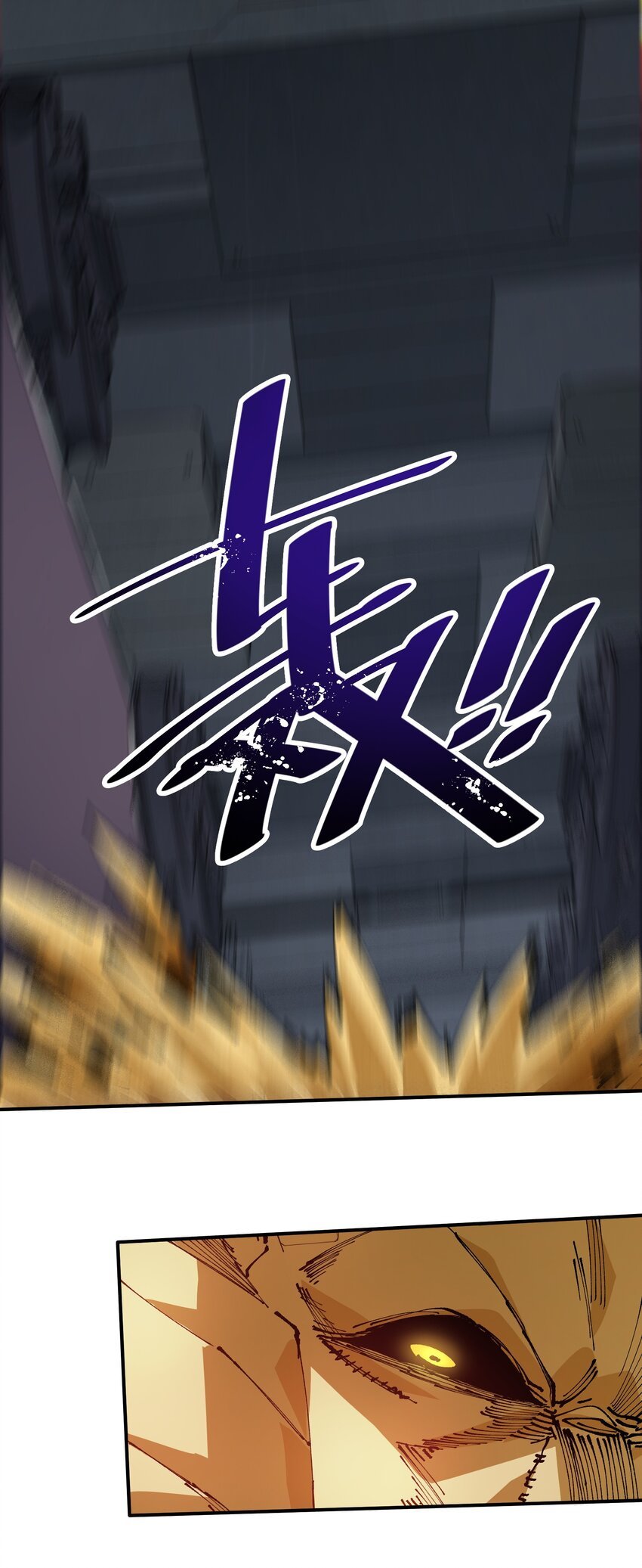 14 夺取结晶！
