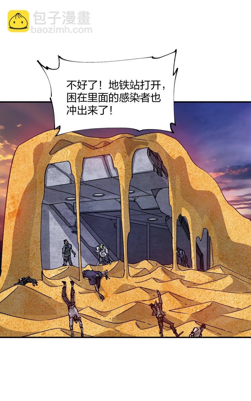 14 夺取结晶！