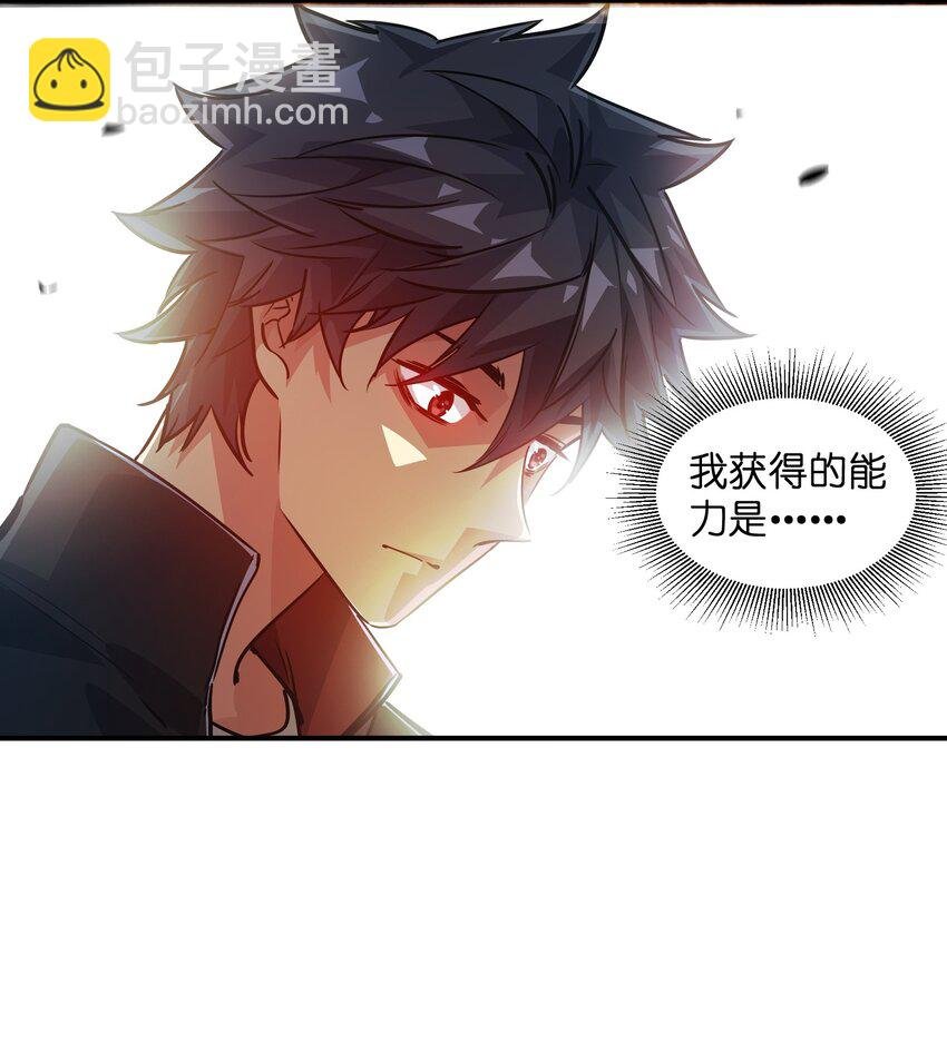 15 能力抽取！