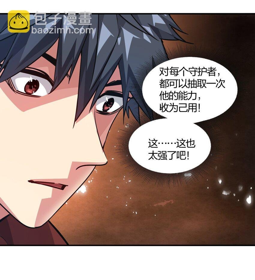 15 能力抽取！