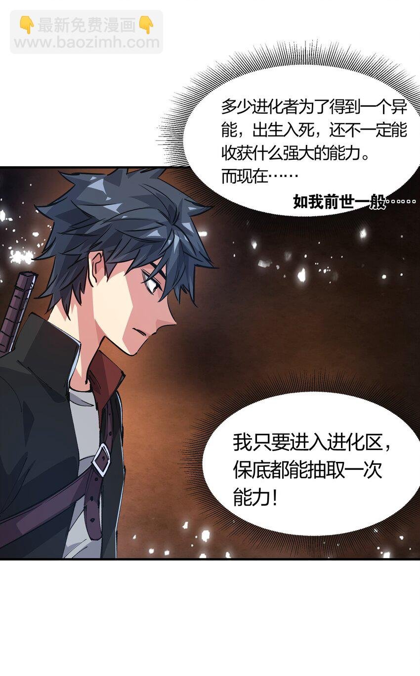 15 能力抽取！