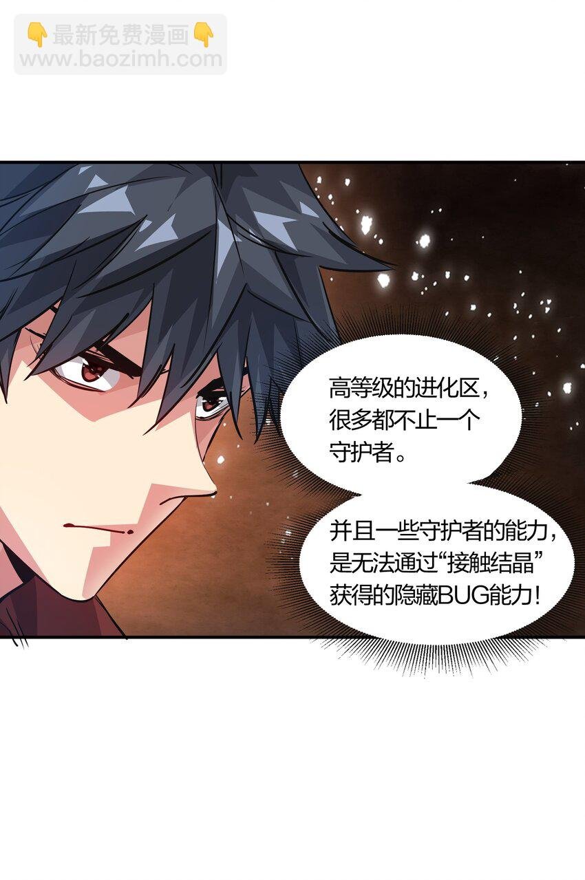 15 能力抽取！