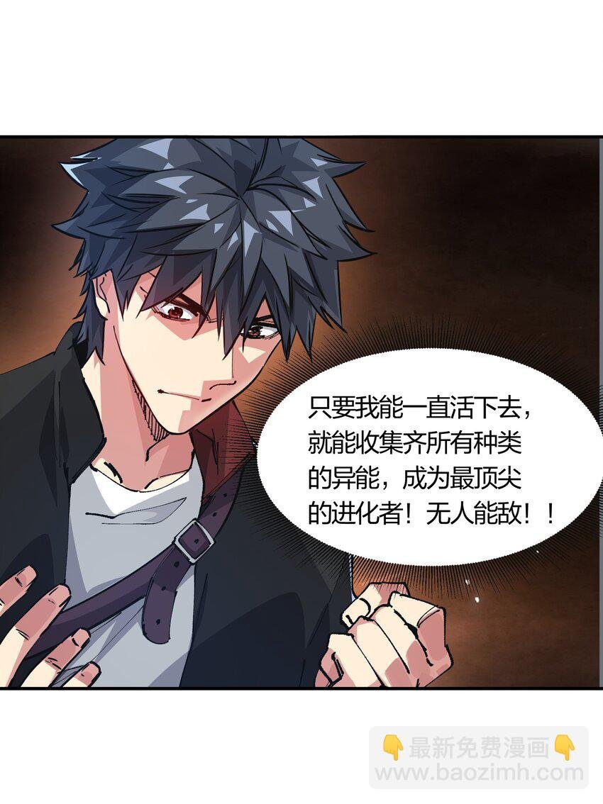 15 能力抽取！