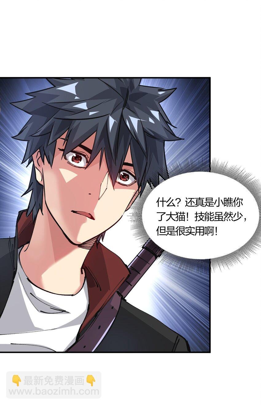 15 能力抽取！
