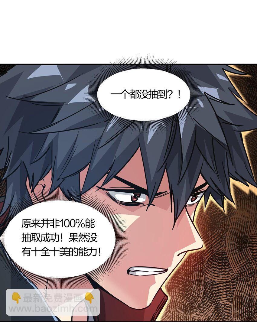 15 能力抽取！
