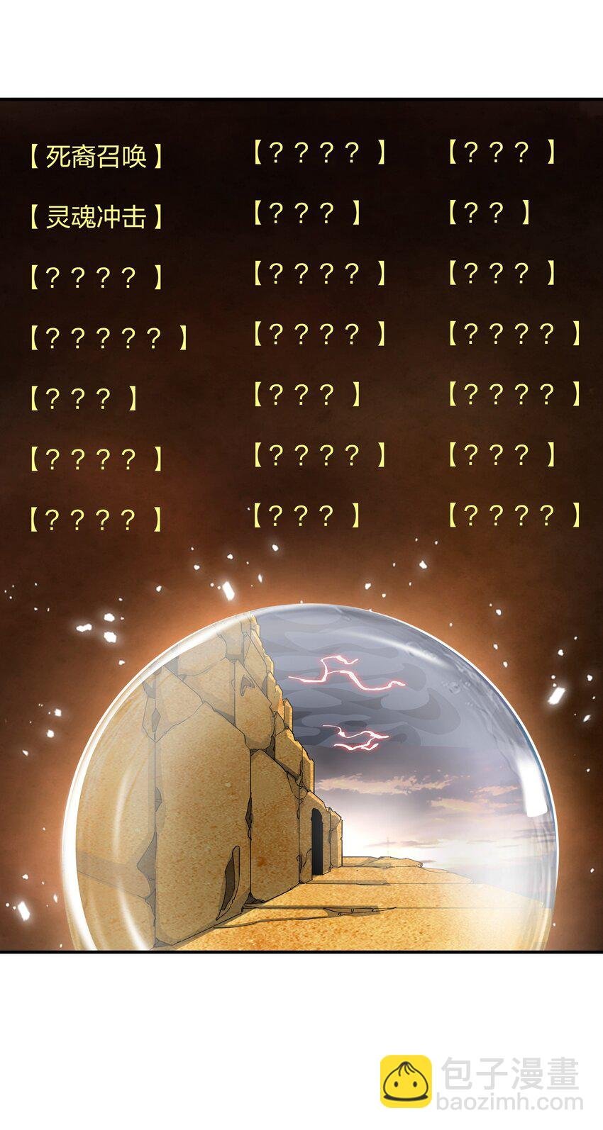 15 能力抽取！