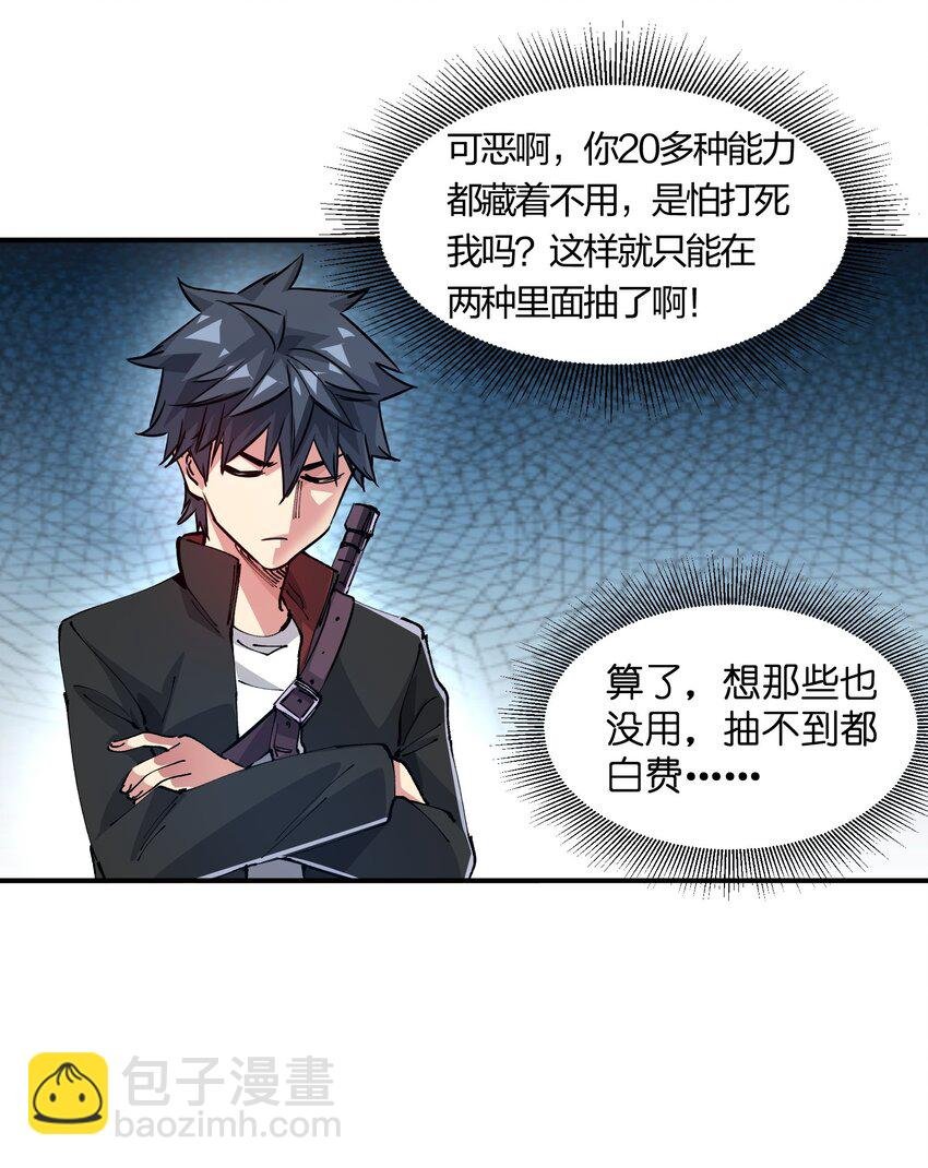 15 能力抽取！