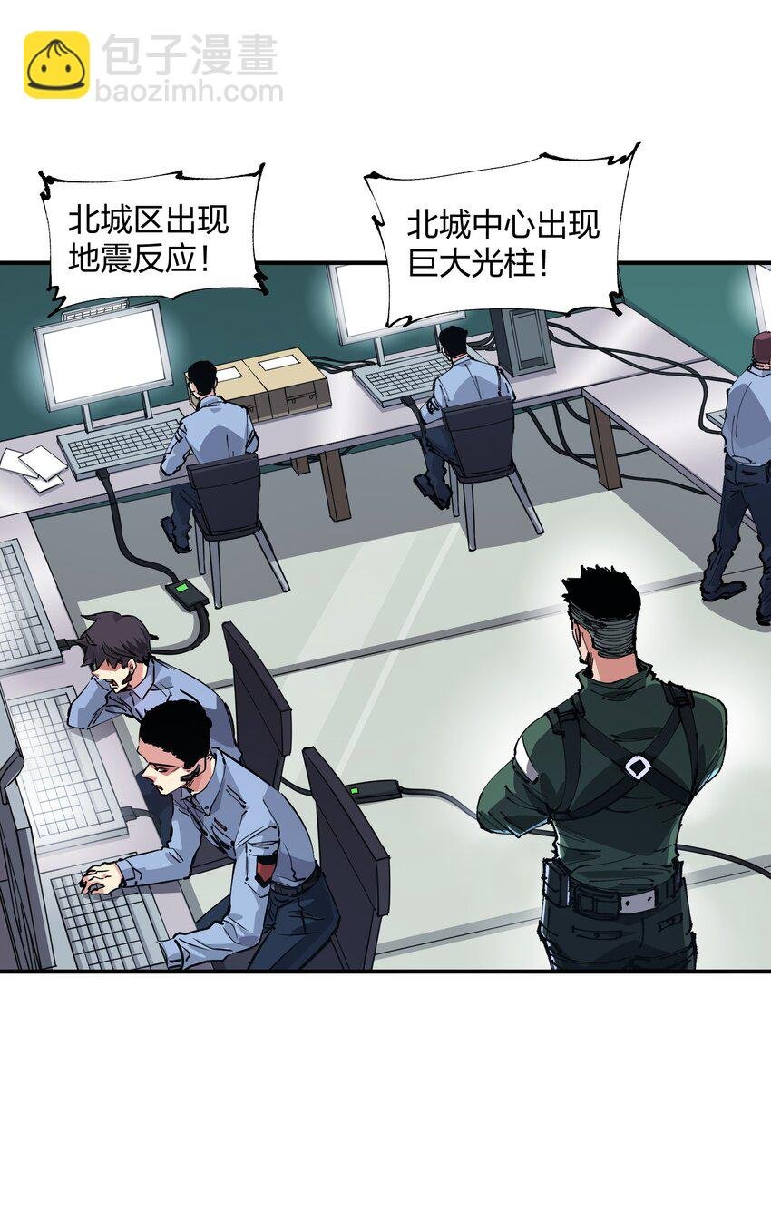 16 局势