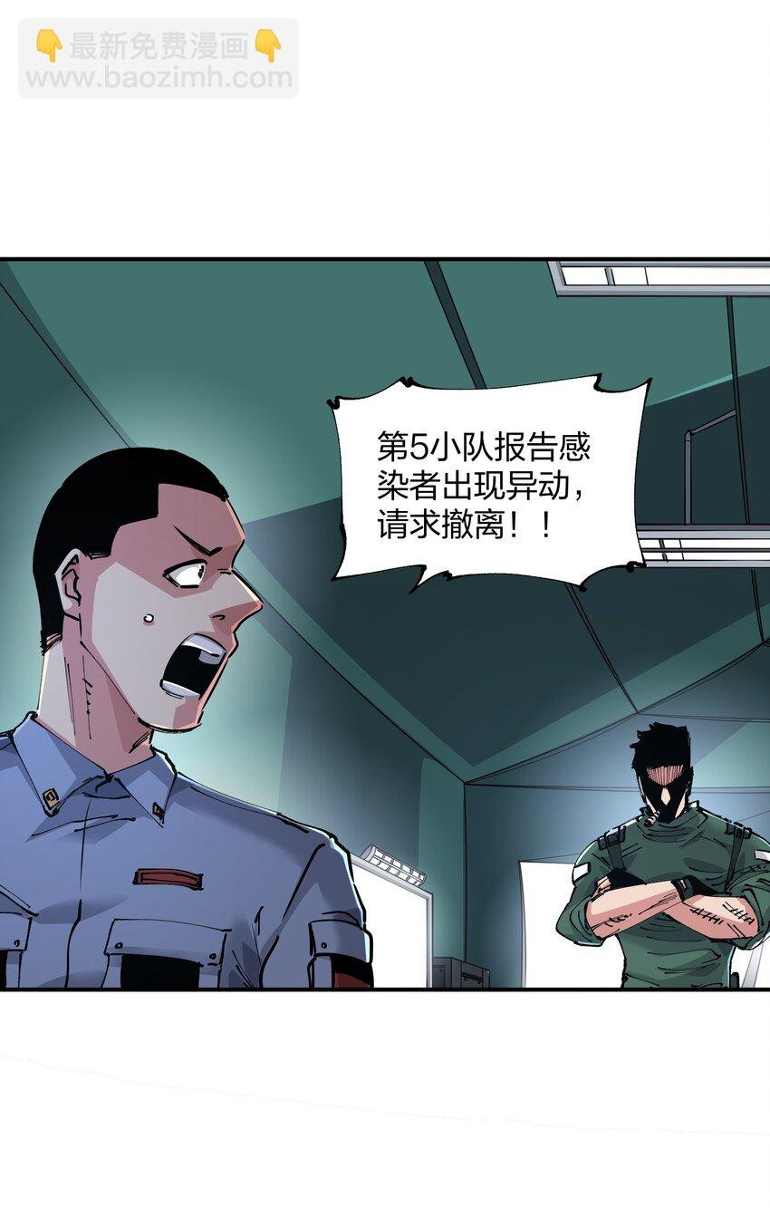 16 局势