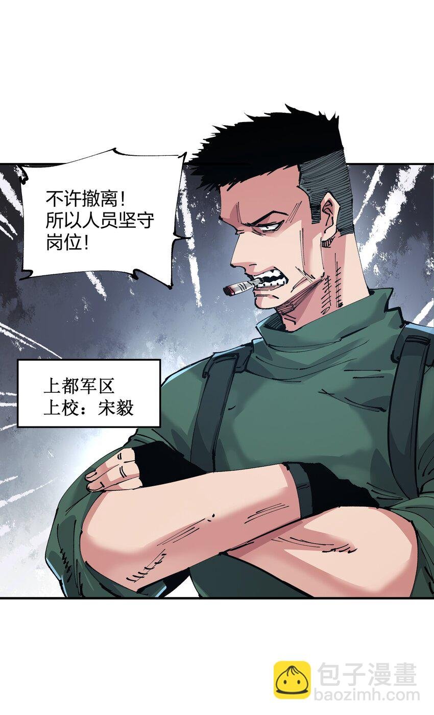 16 局势