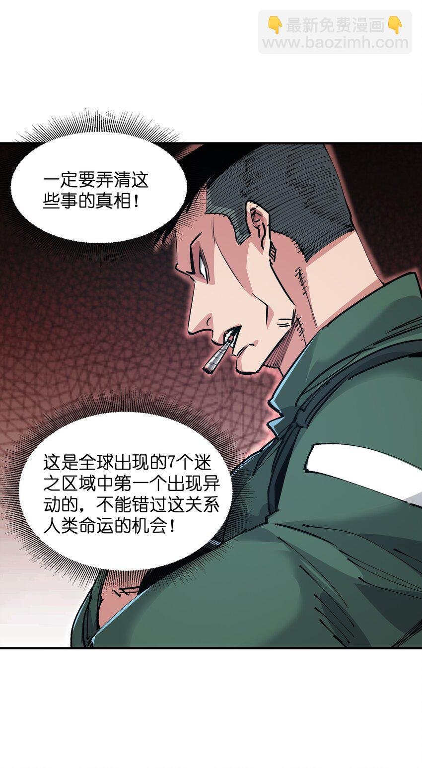 16 局势