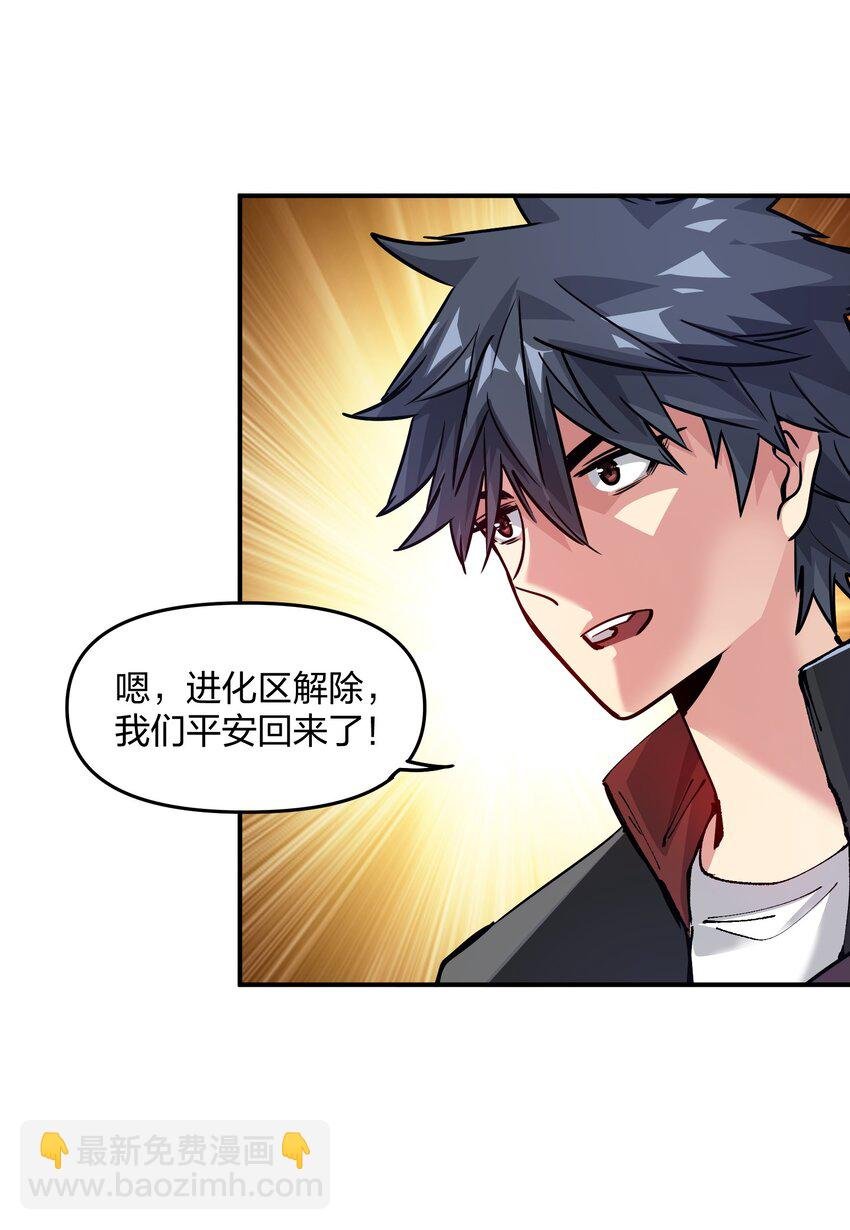 16 局势