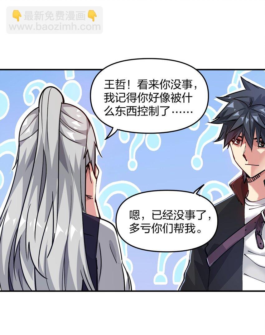 16 局势