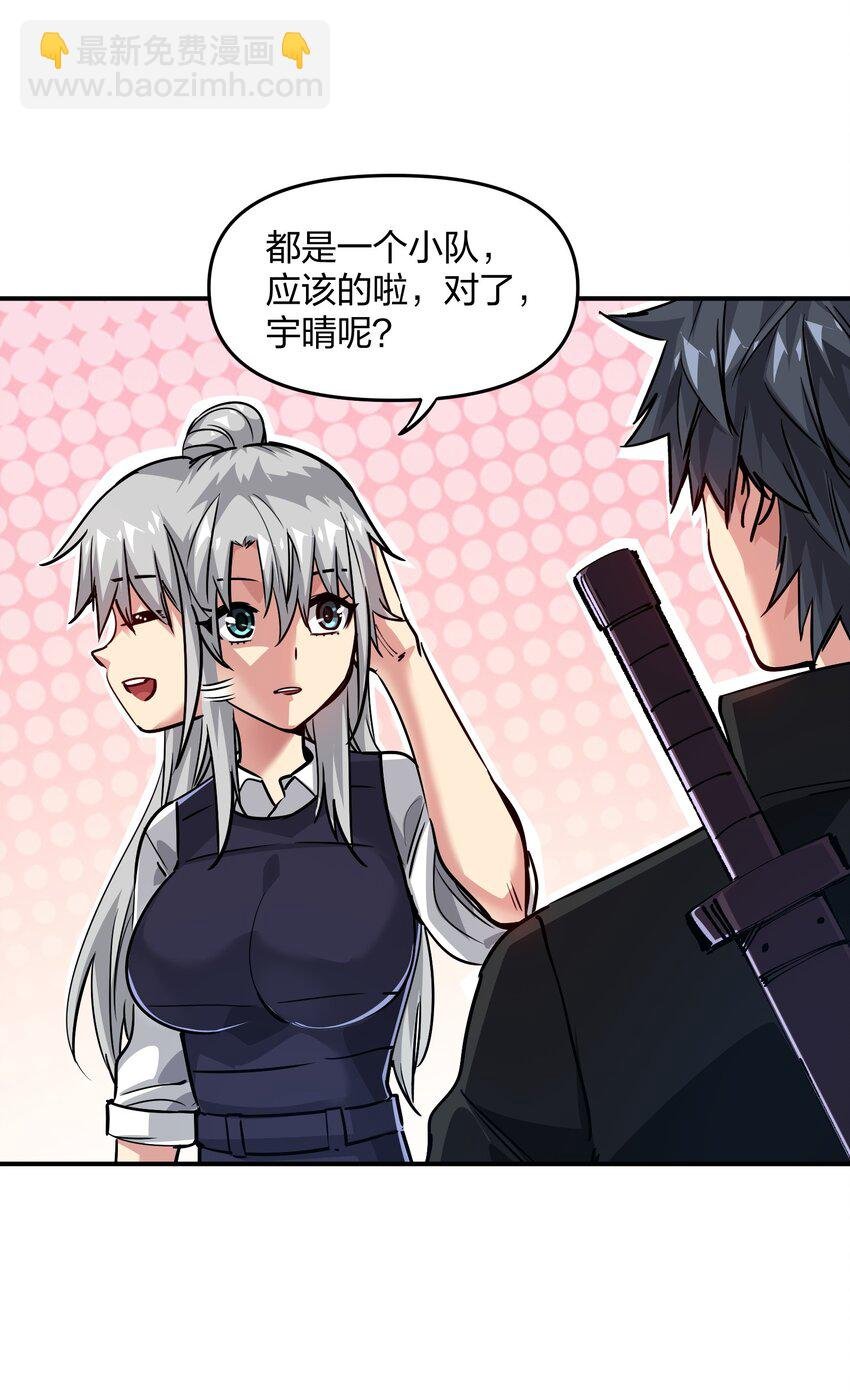 16 局势