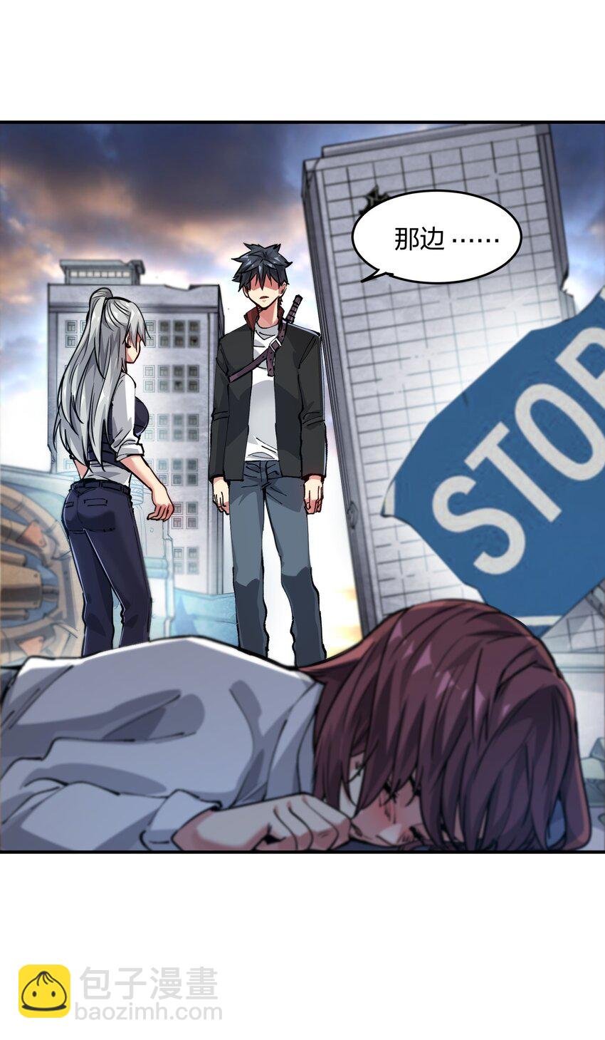 16 局势