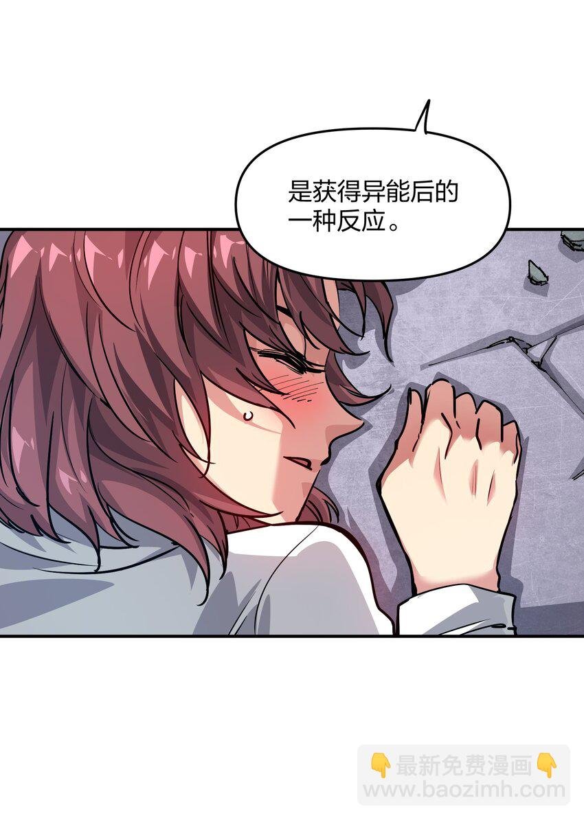 16 局势