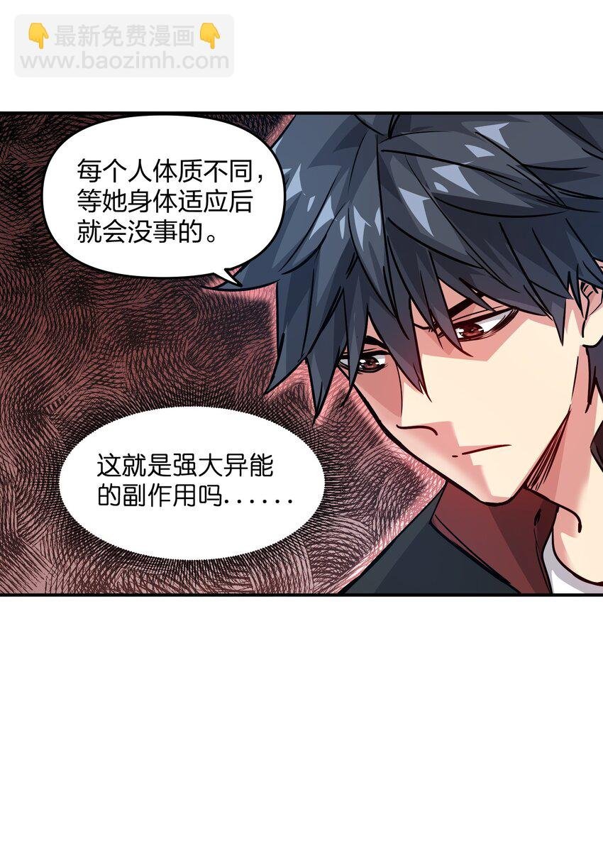 16 局势