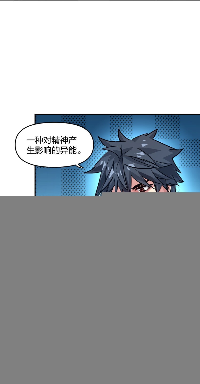 16 局势