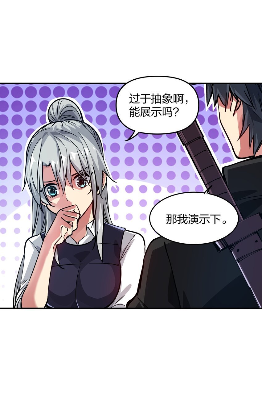 16 局势