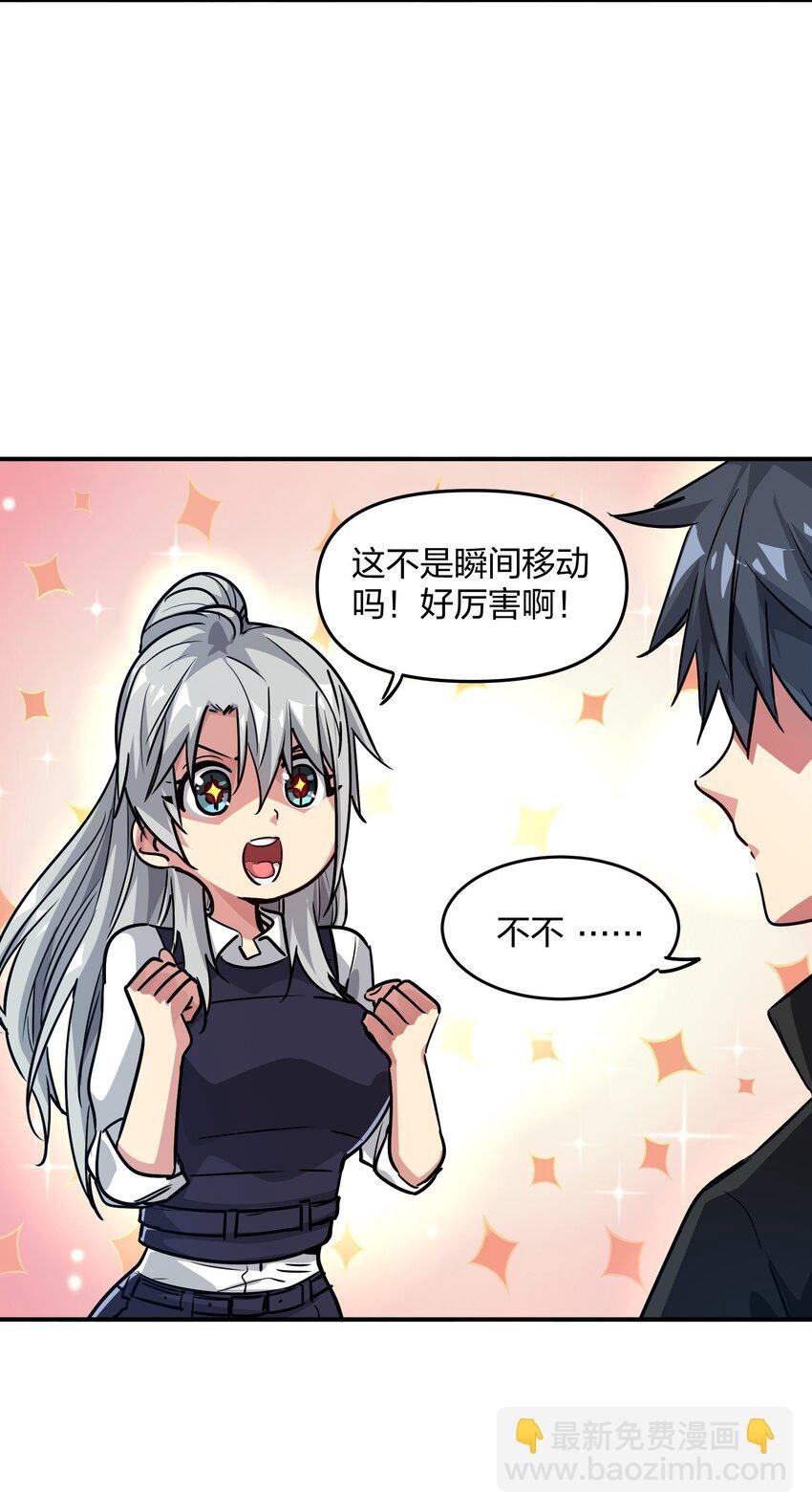 16 局势