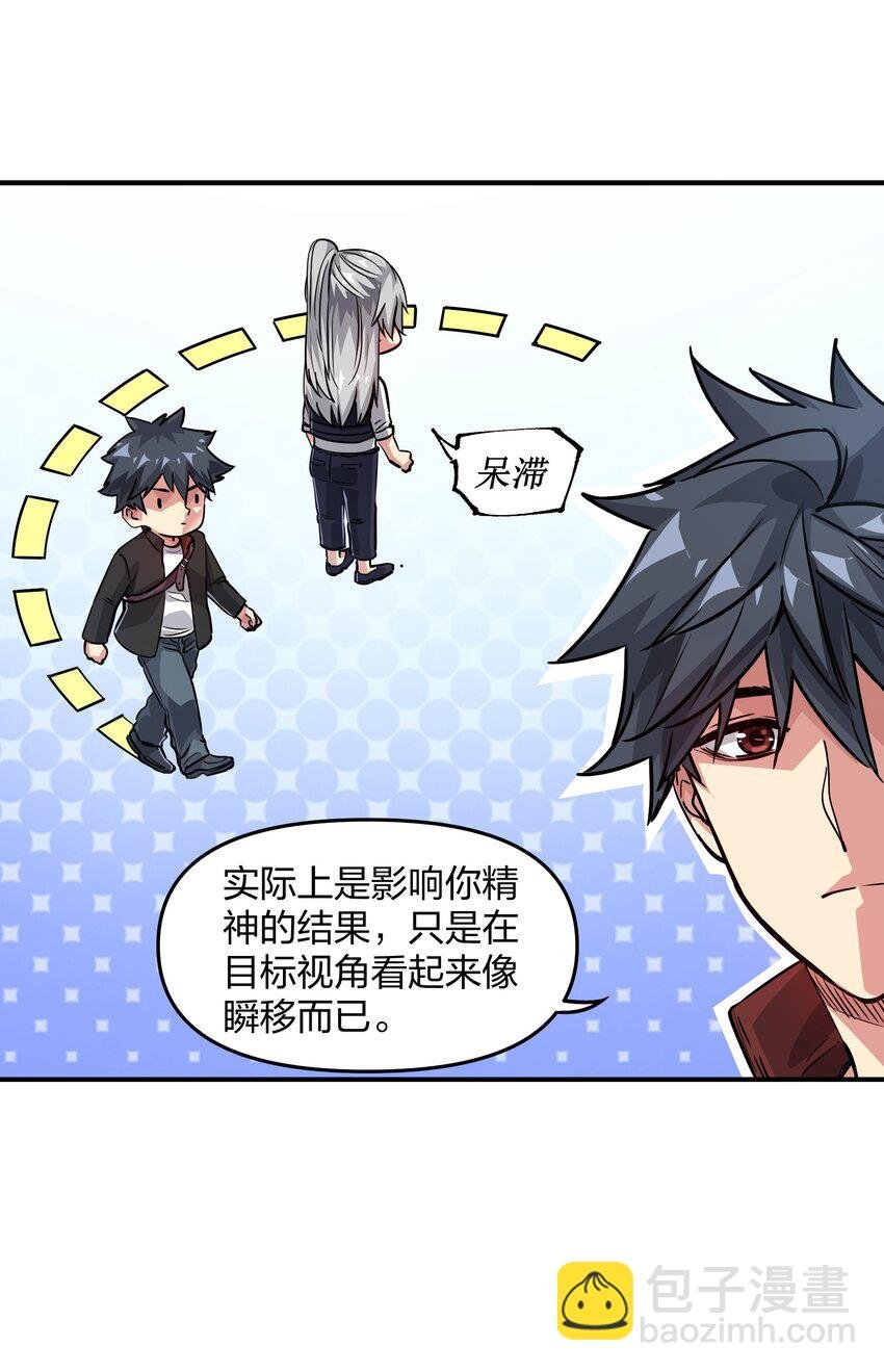 16 局势
