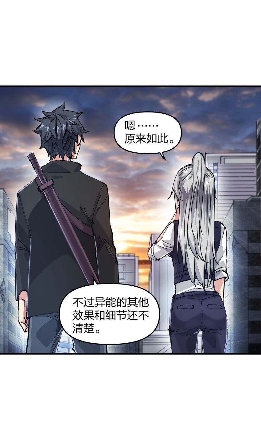 16 局势