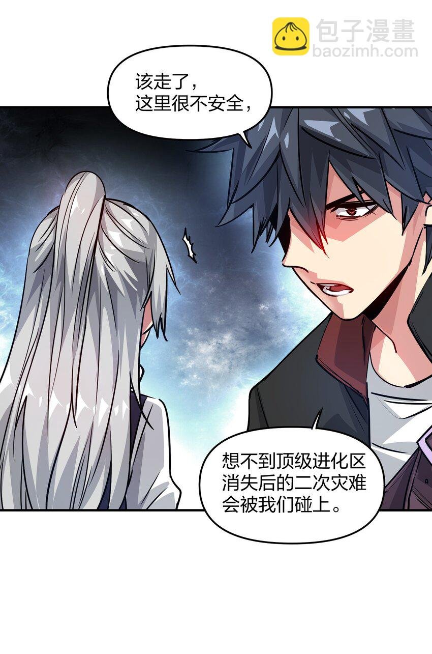 16 局势