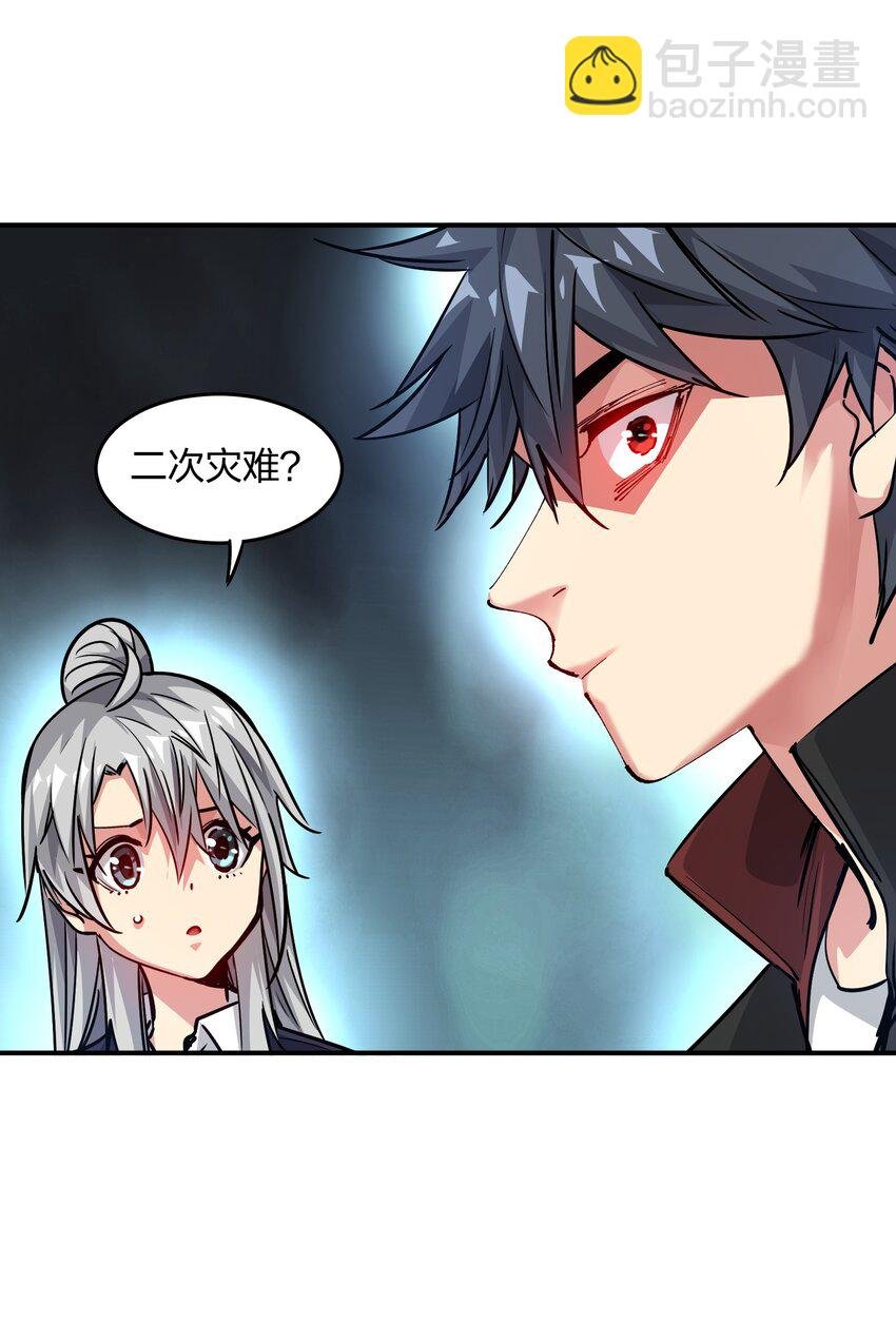 16 局势
