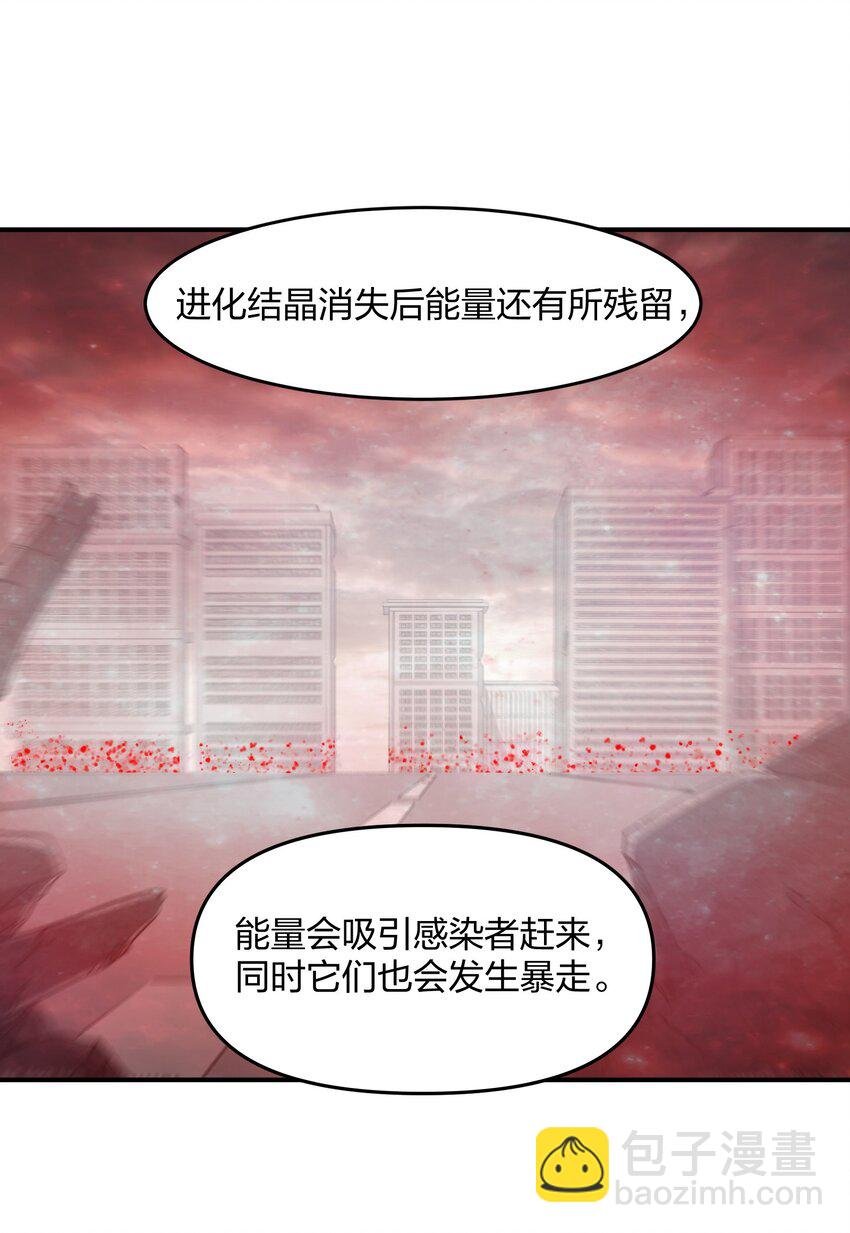 16 局势