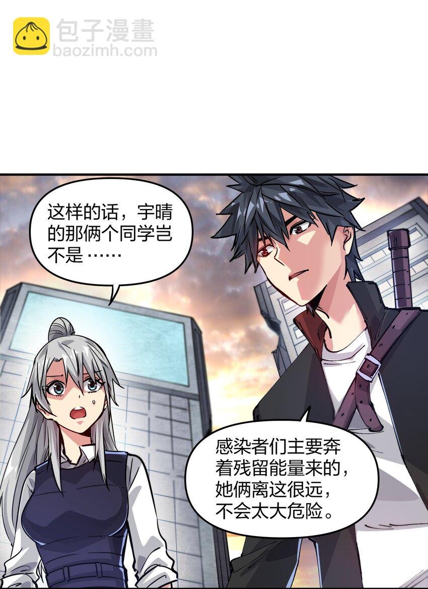 16 局势