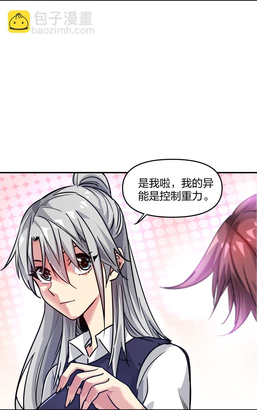 16 局势