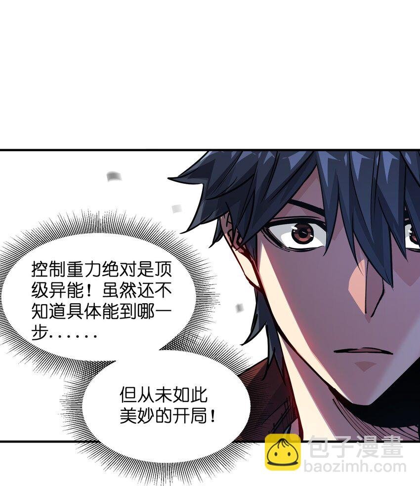 16 局势
