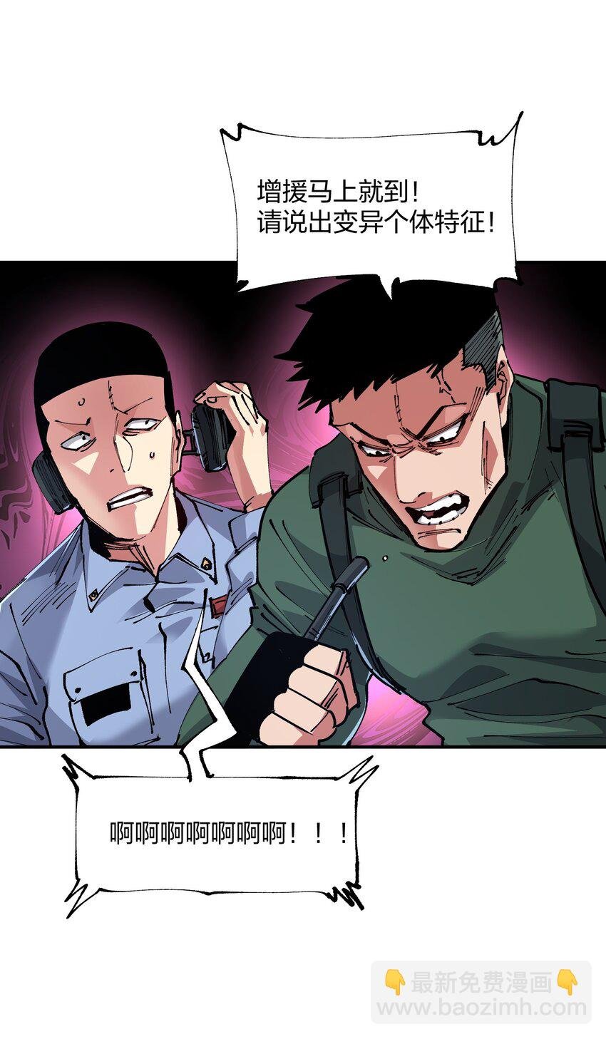 17 危机